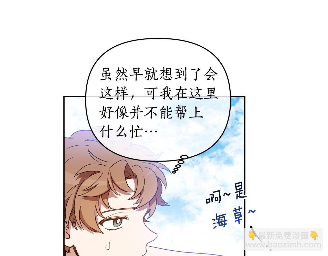 第88话 禁止入海61