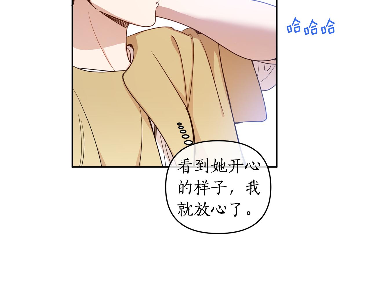 第88话 禁止入海62