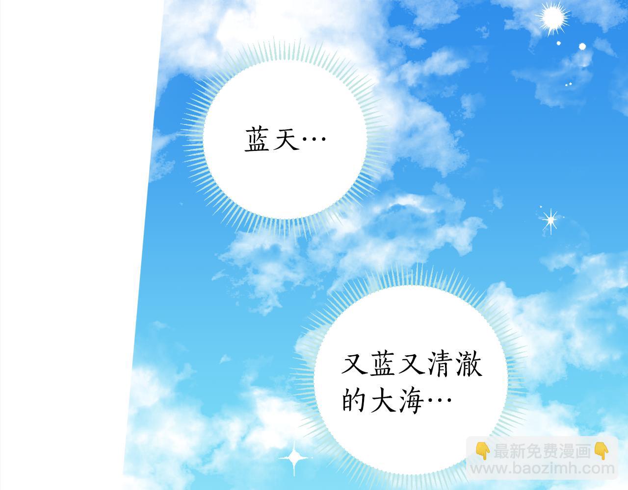 第88话 禁止入海66
