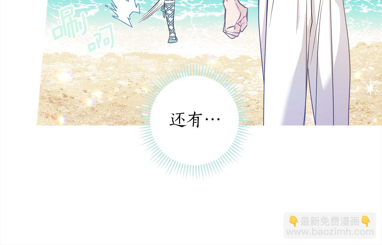 第88话 禁止入海68