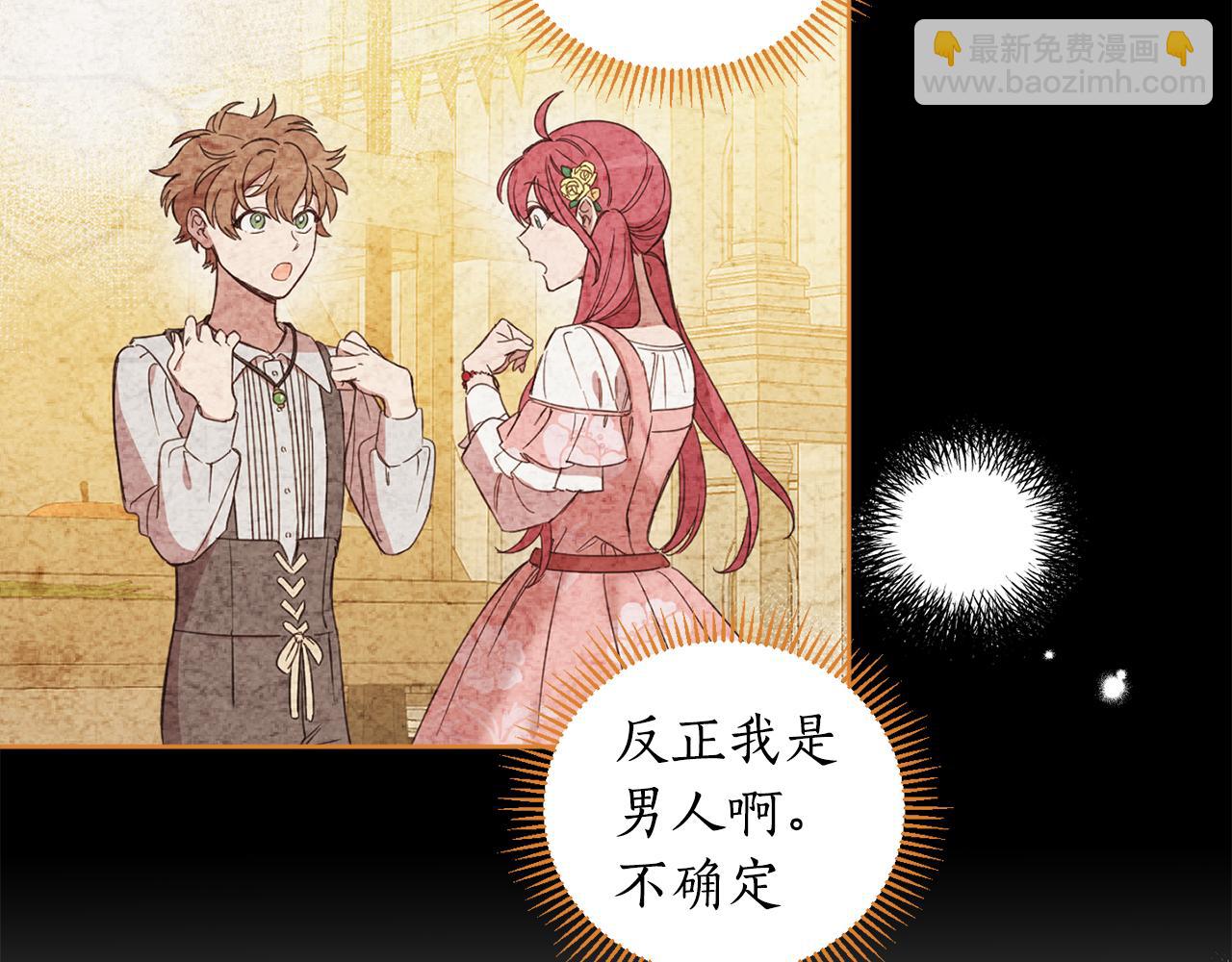 第88话 禁止入海7