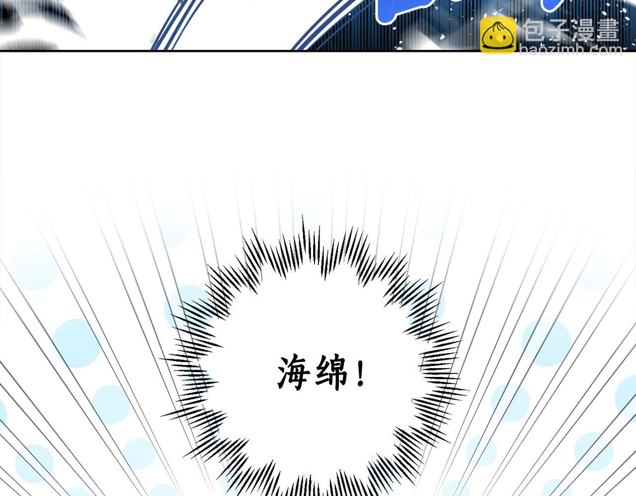 第88话 禁止入海70
