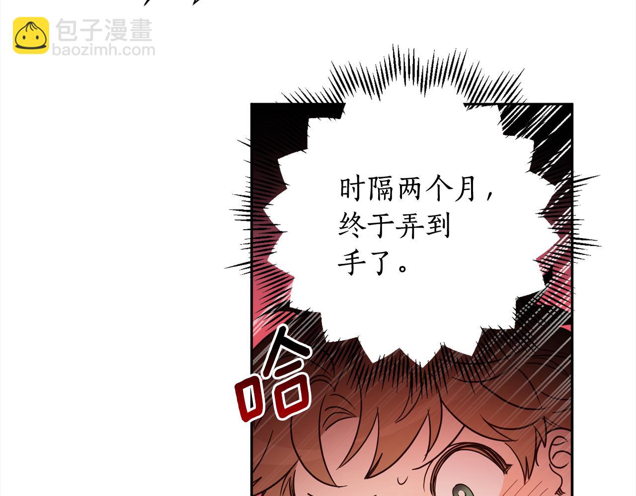 第88话 禁止入海72