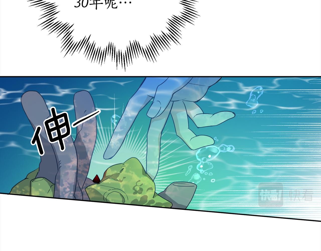第88话 禁止入海75