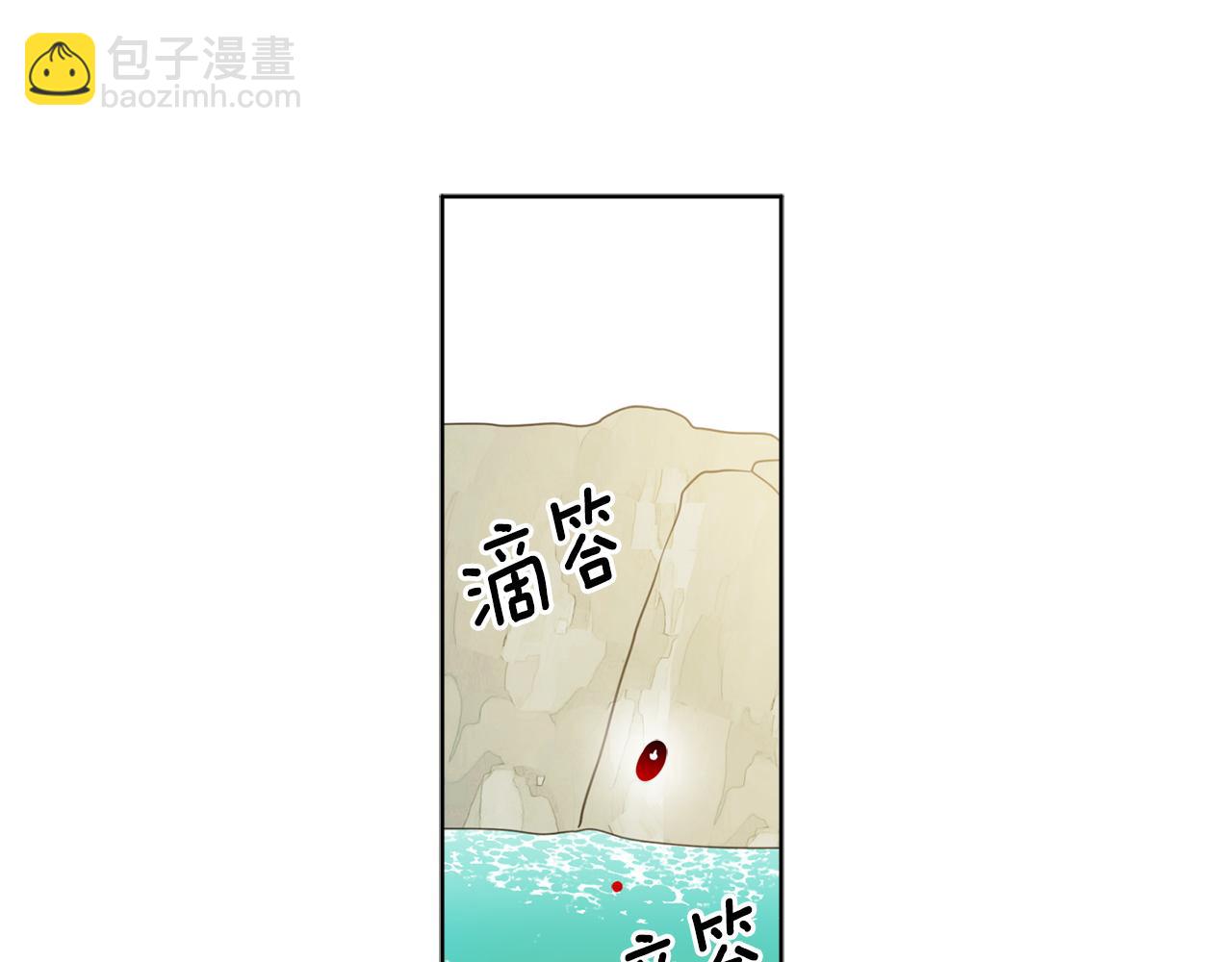 第88话 禁止入海77