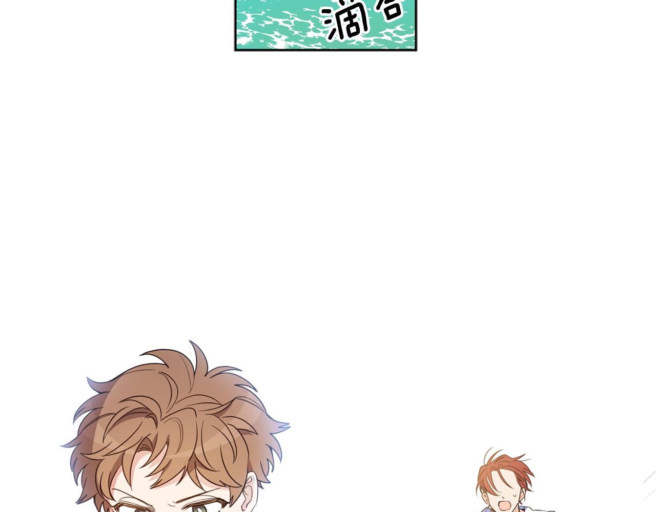 第88话 禁止入海78