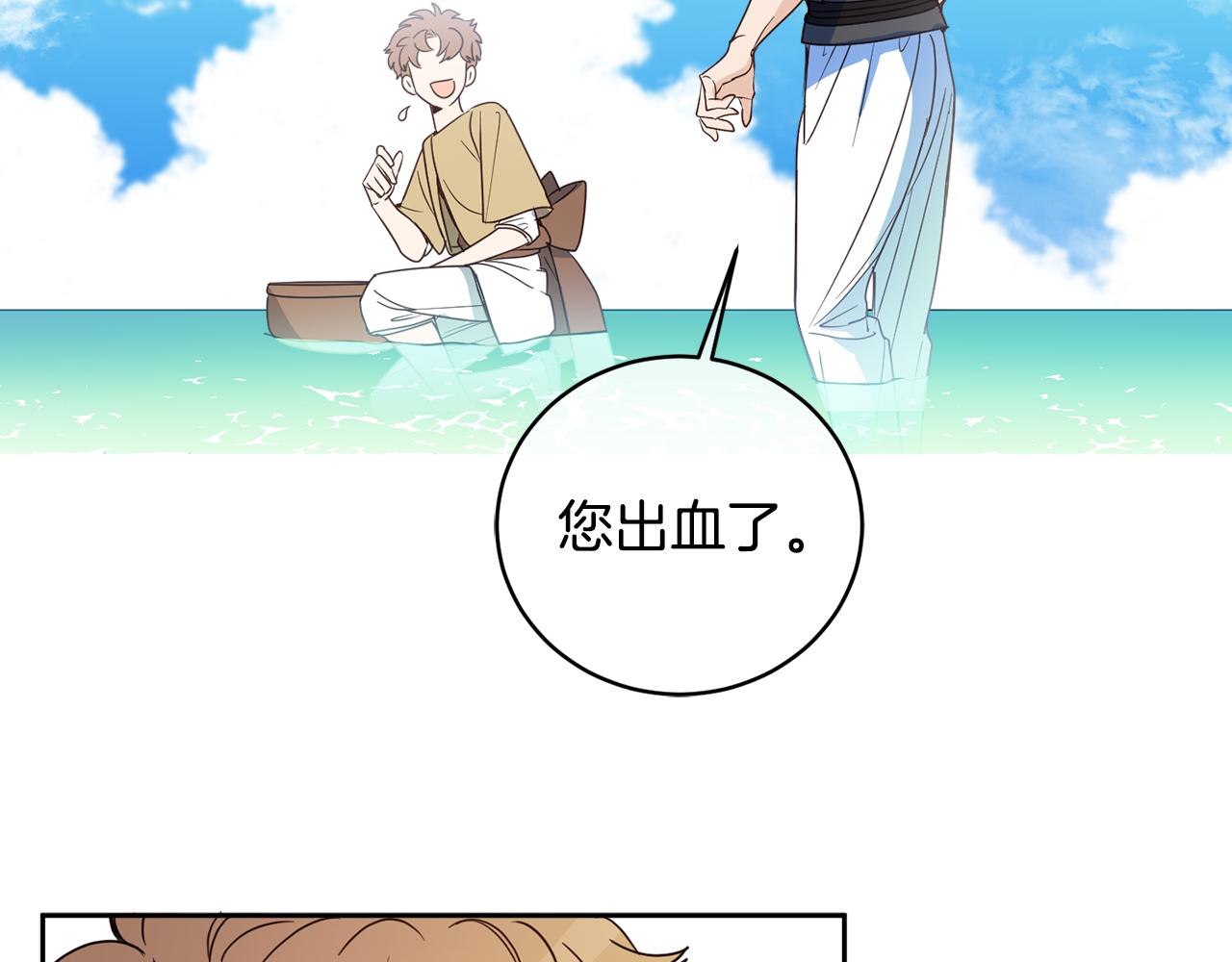 第88话 禁止入海81
