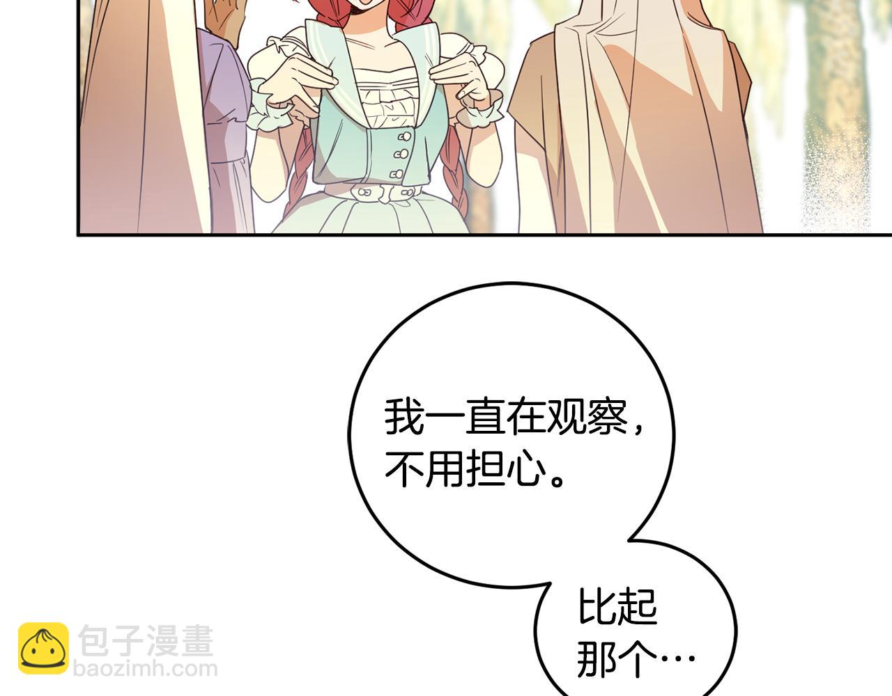 第88话 禁止入海84
