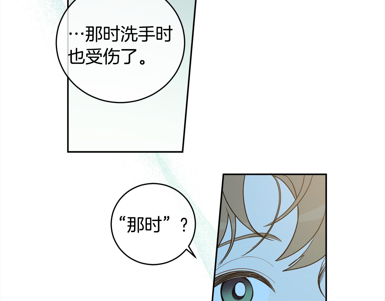第88话 禁止入海87
