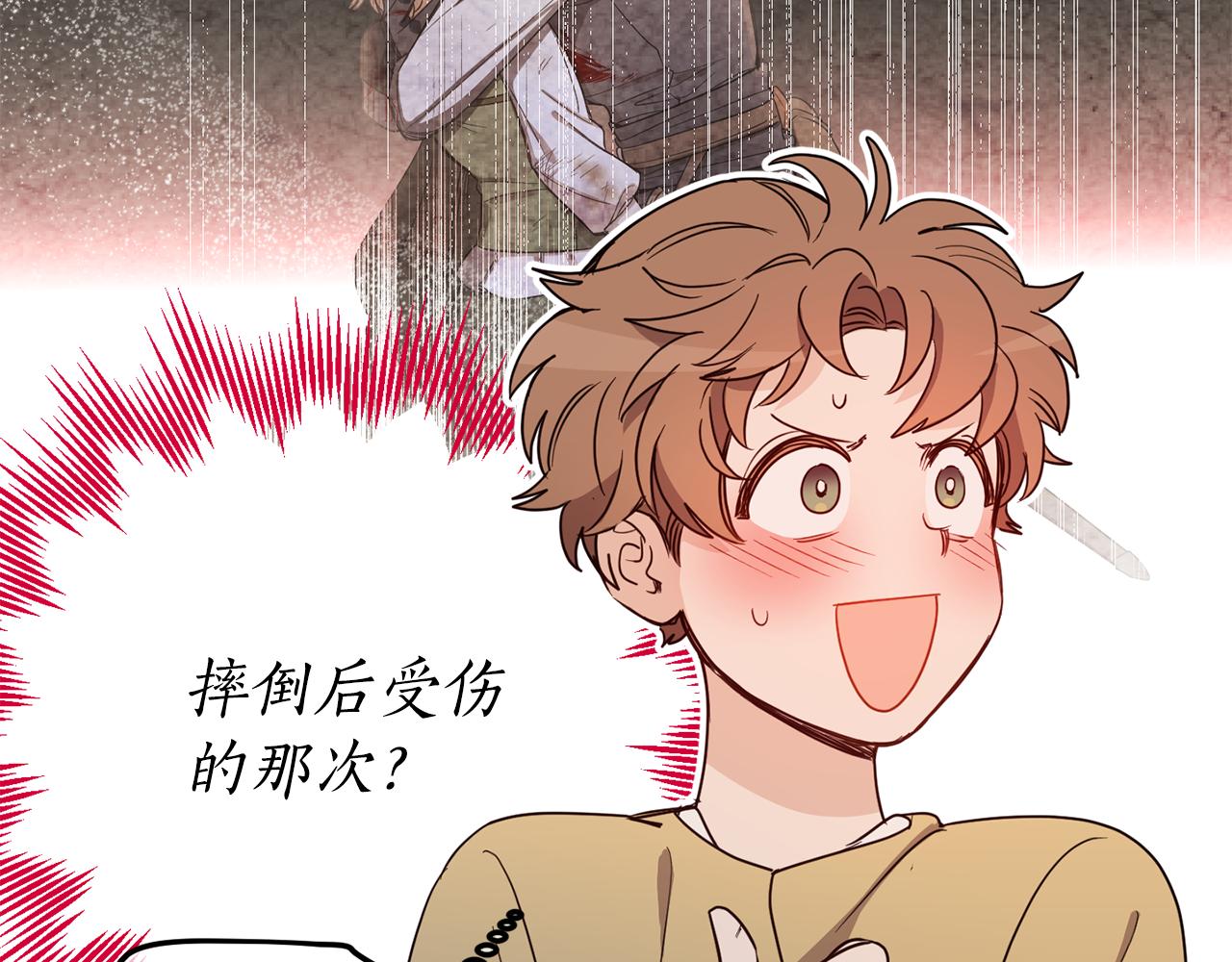 第88话 禁止入海91