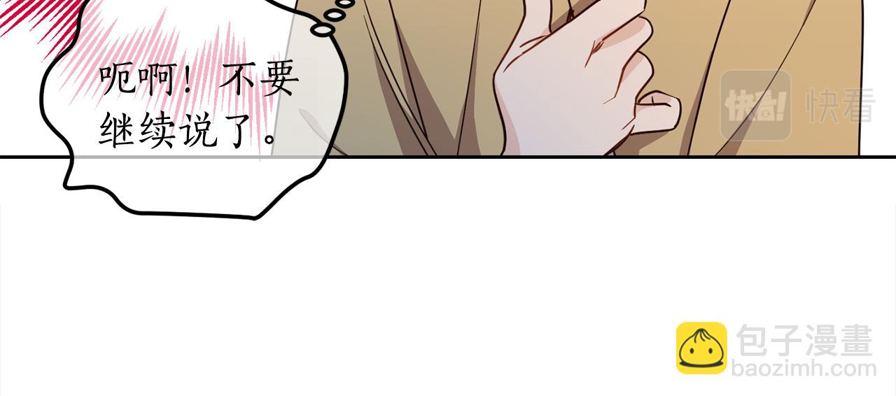 第88话 禁止入海92
