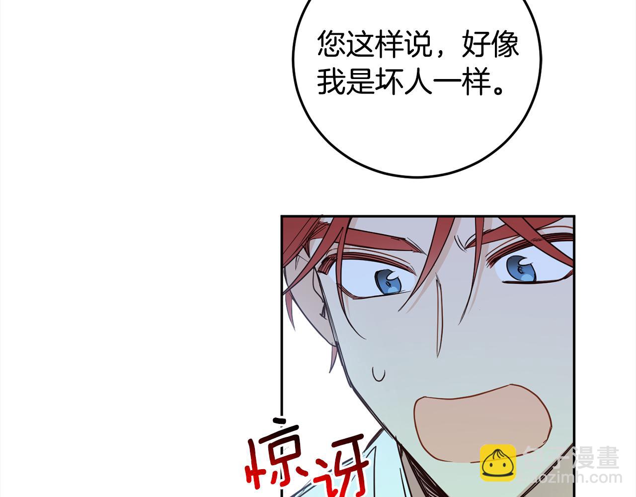 第88话 禁止入海95