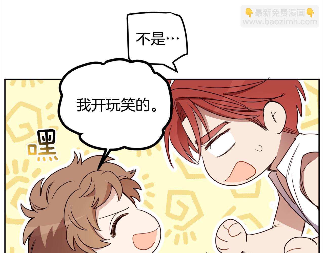 第88话 禁止入海97