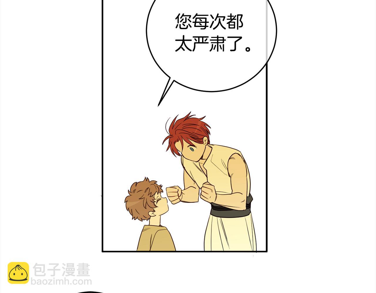 第88话 禁止入海99