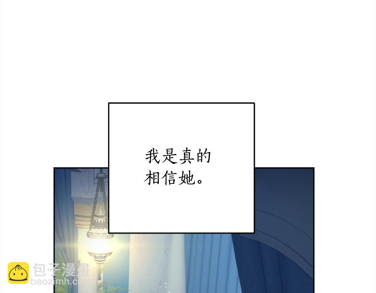 第91话 橡胶农场之旅10