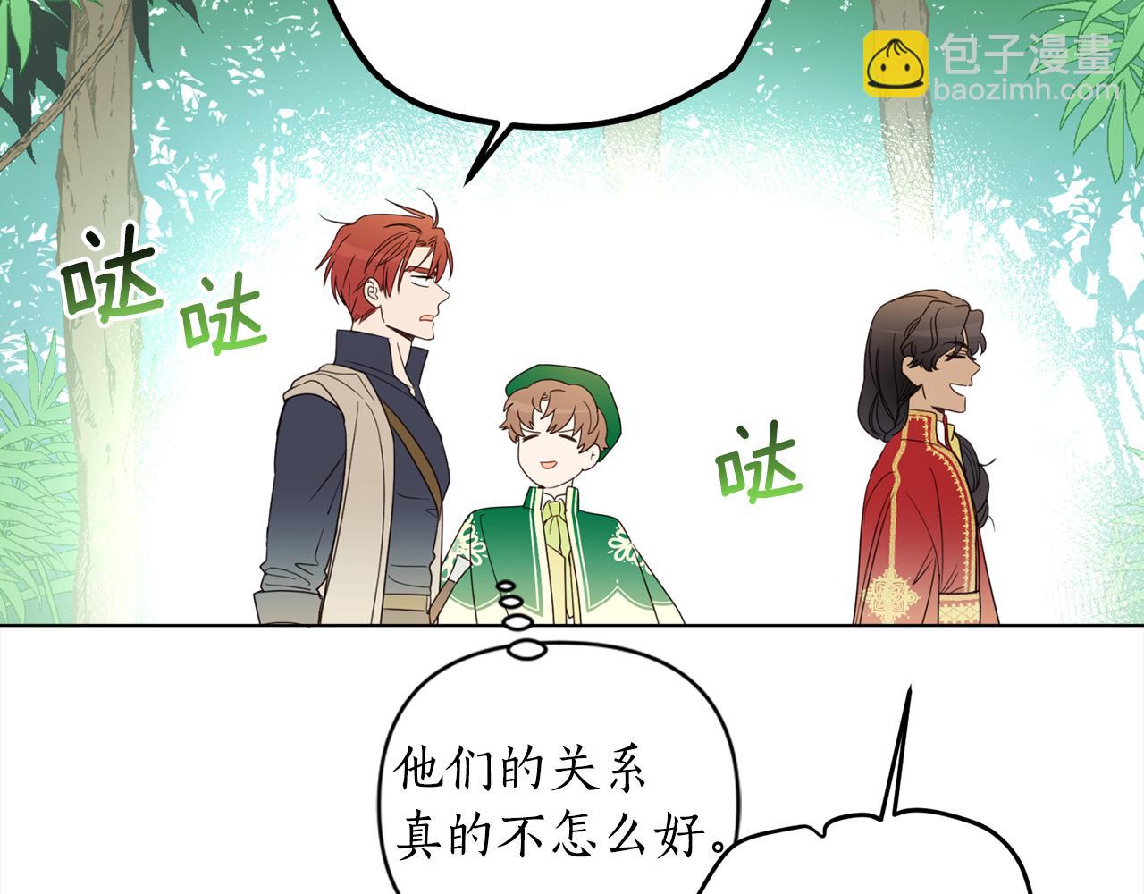 第91话 橡胶农场之旅108