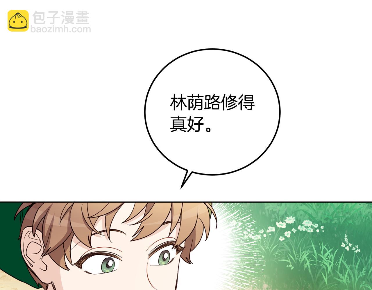 第91话 橡胶农场之旅110