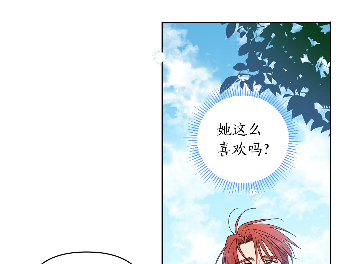 第91话 橡胶农场之旅119