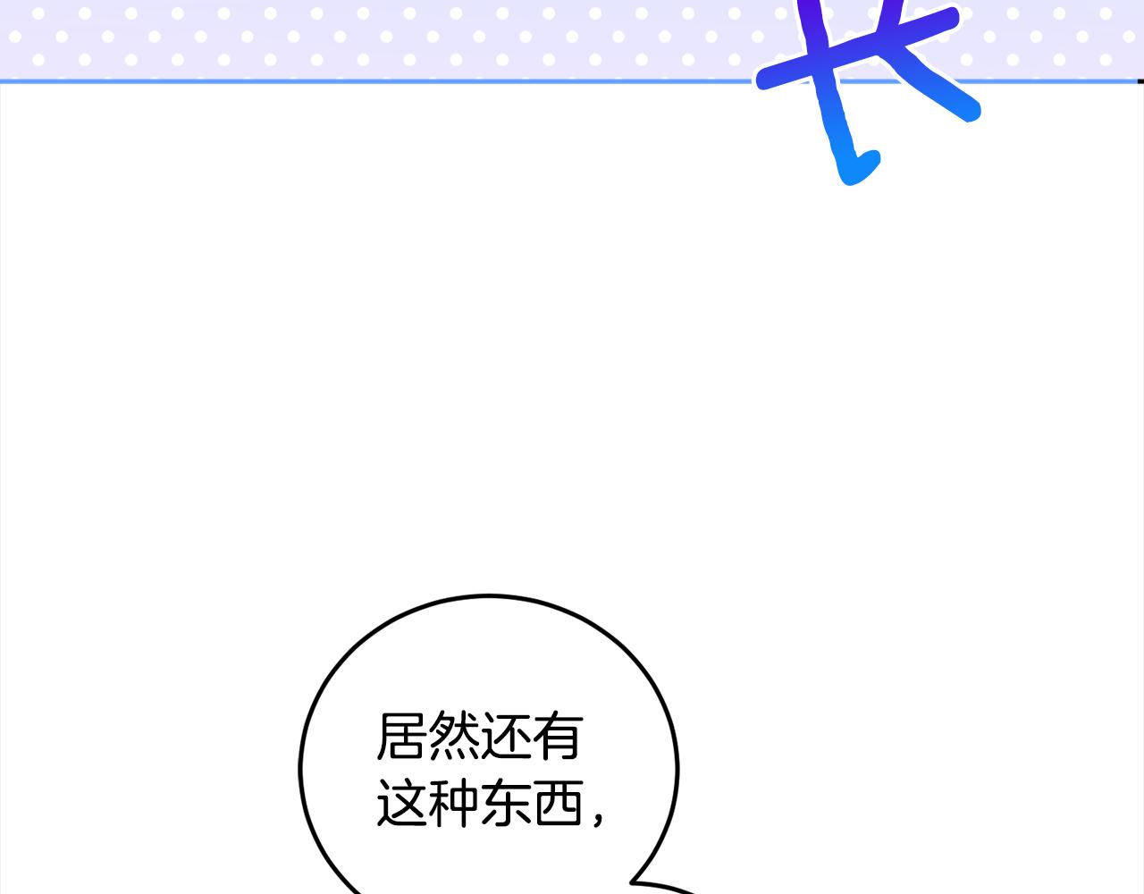 第91话 橡胶农场之旅126