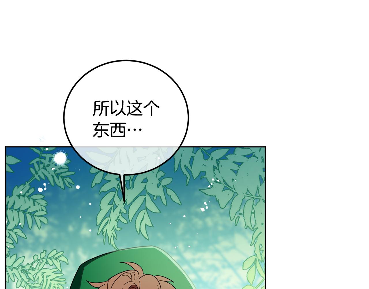 第91话 橡胶农场之旅128