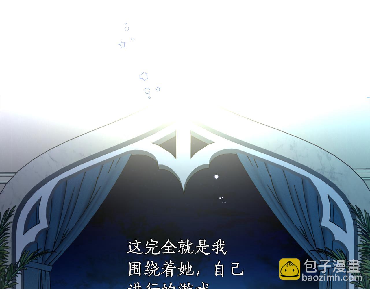 第91话 橡胶农场之旅13
