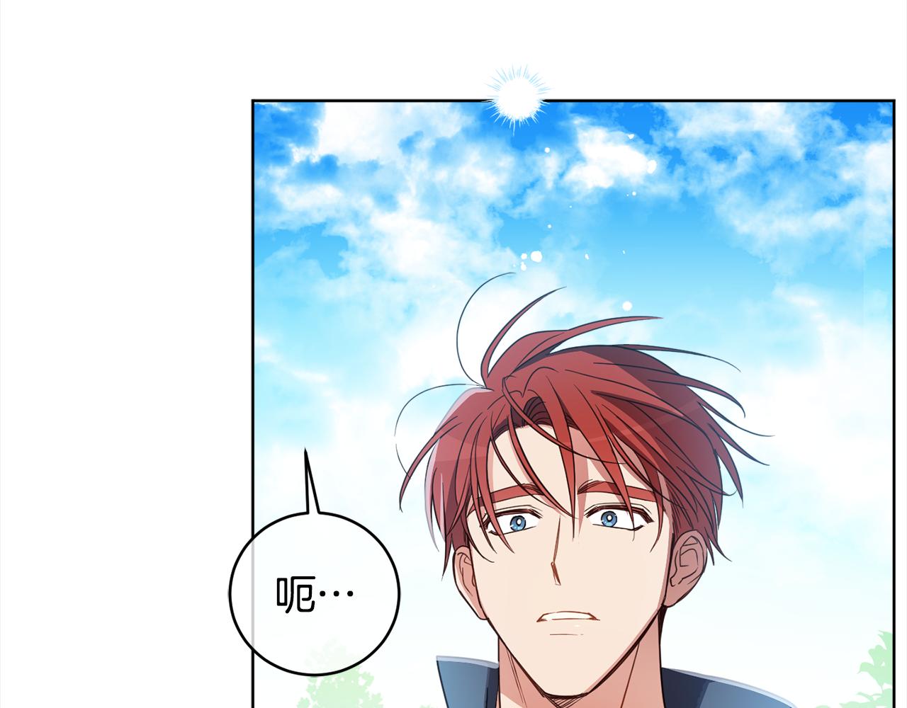 第91话 橡胶农场之旅130