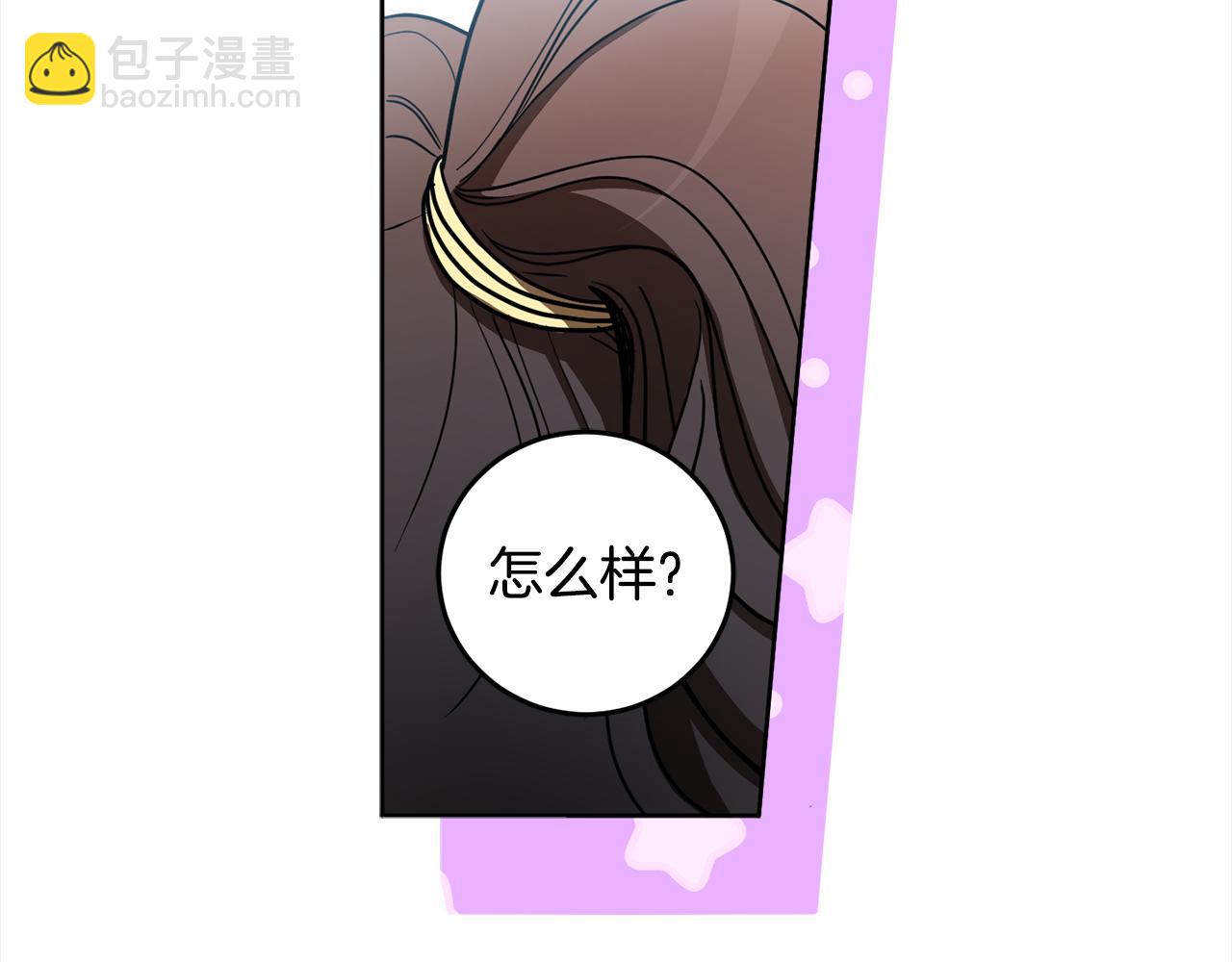 第91话 橡胶农场之旅135