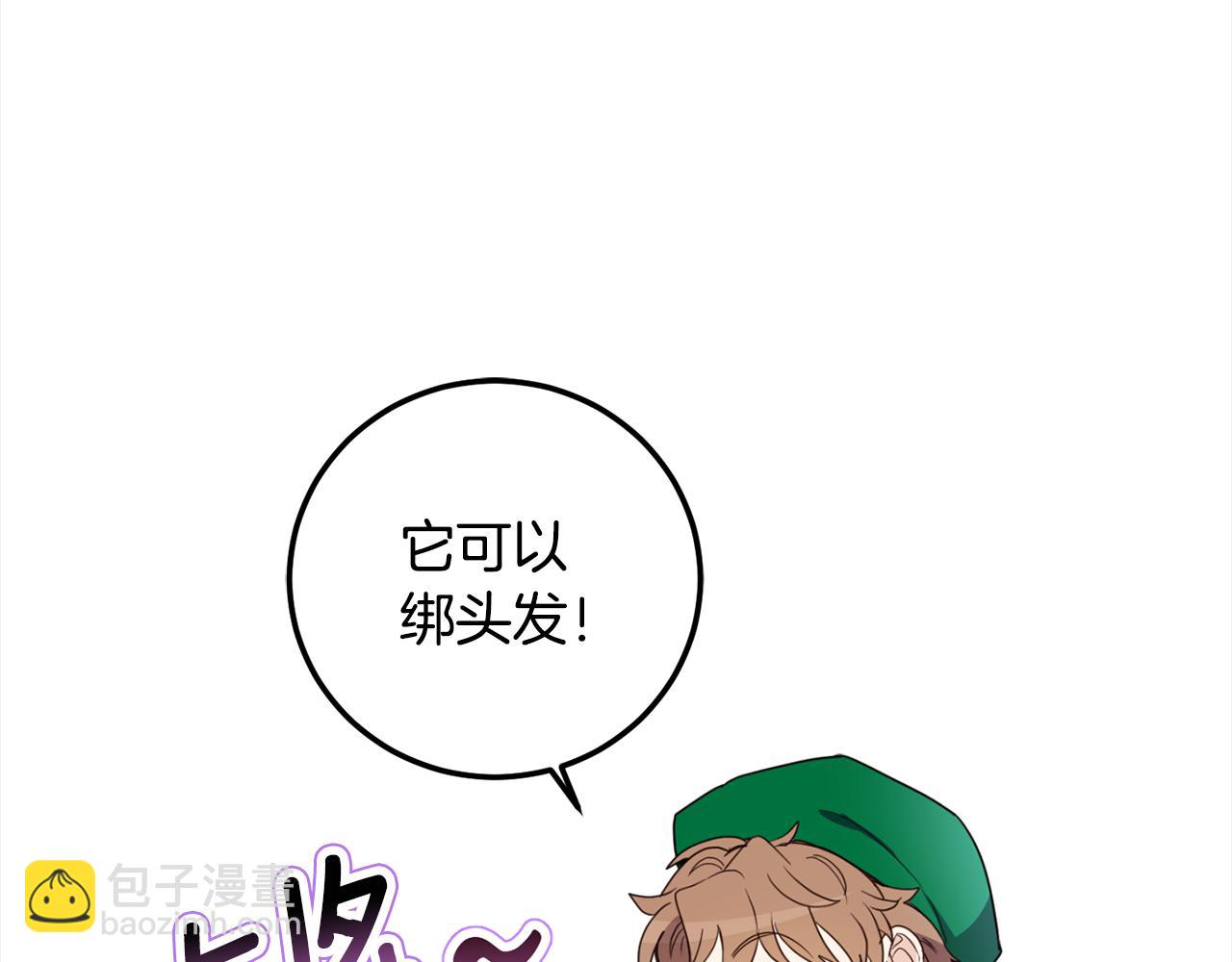 第91话 橡胶农场之旅136