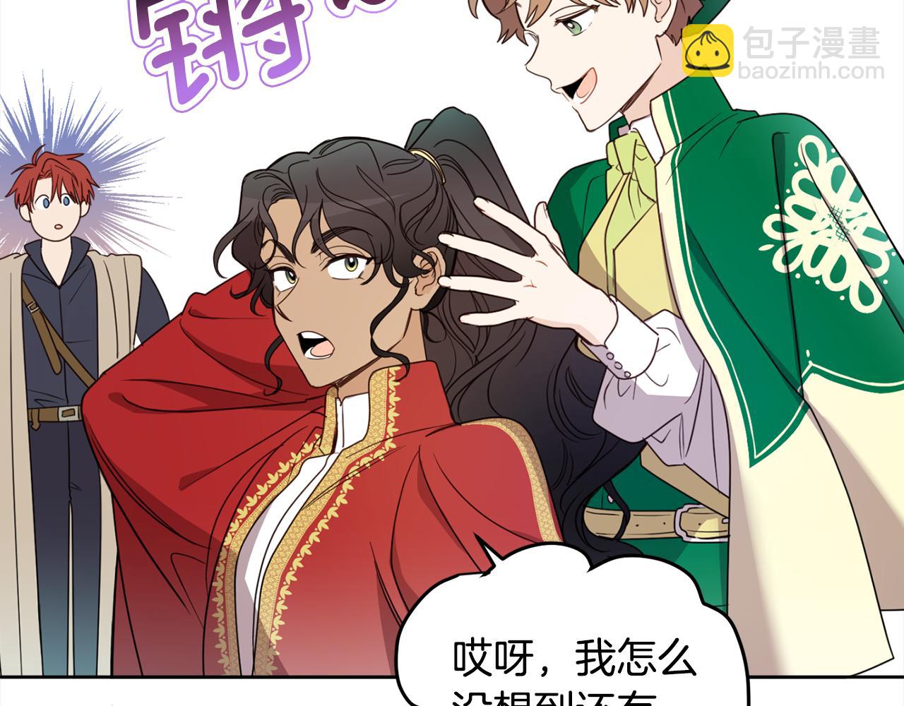 第91话 橡胶农场之旅137