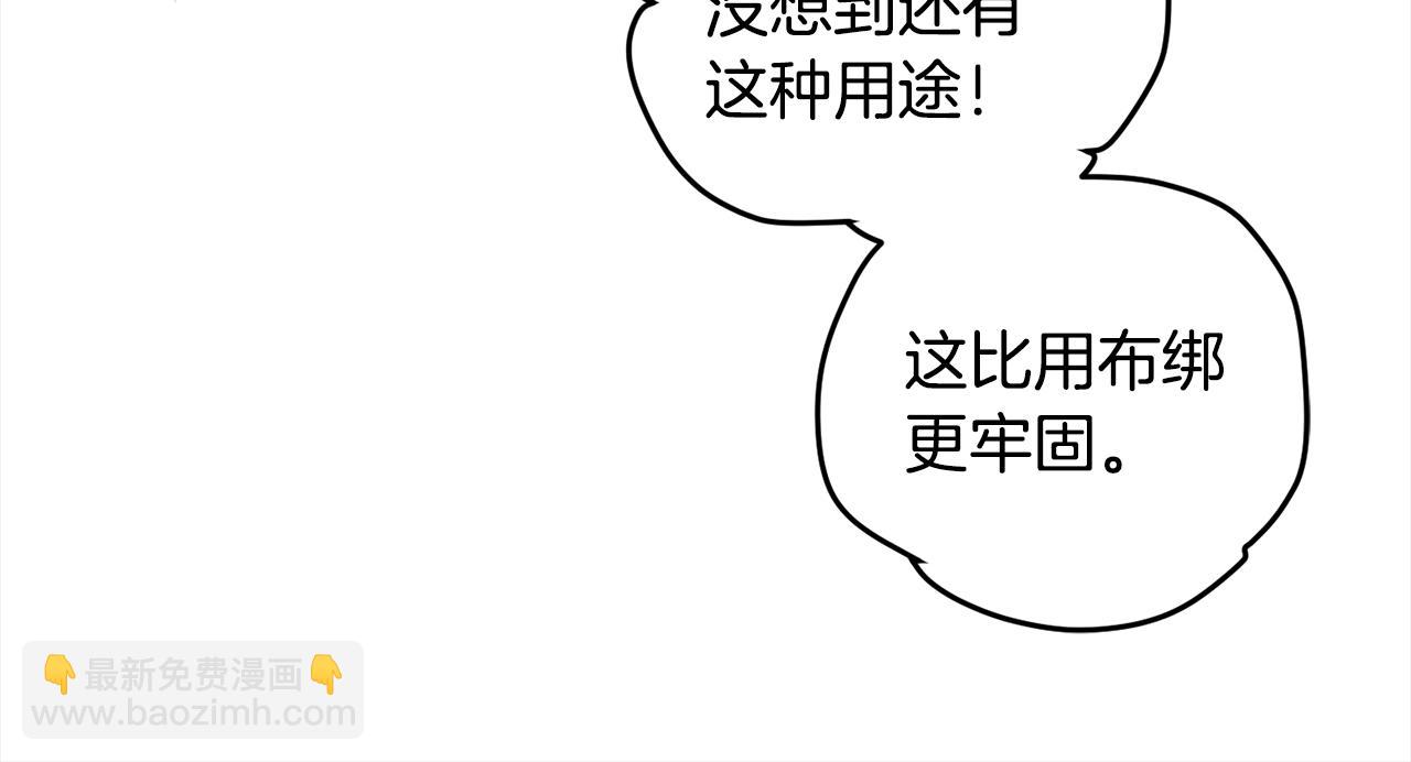 第91话 橡胶农场之旅138