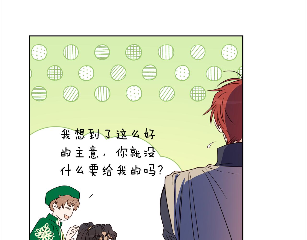 第91话 橡胶农场之旅141