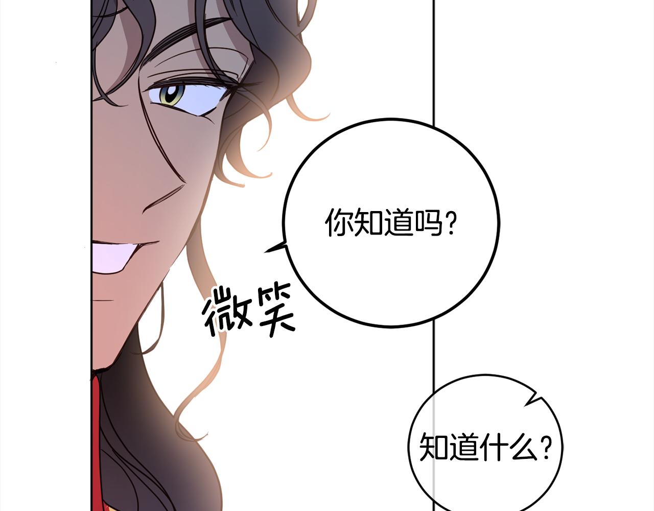 第91话 橡胶农场之旅143