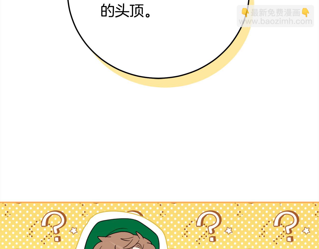 第91话 橡胶农场之旅145