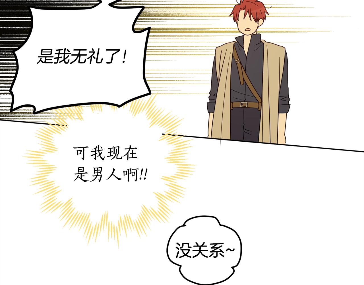 第91话 橡胶农场之旅147