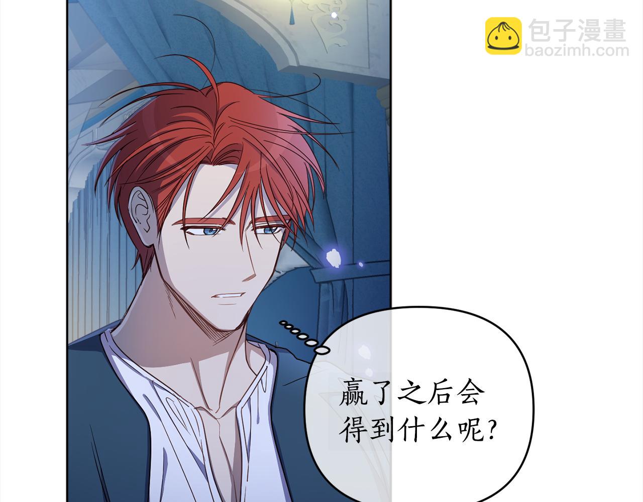 第91话 橡胶农场之旅15