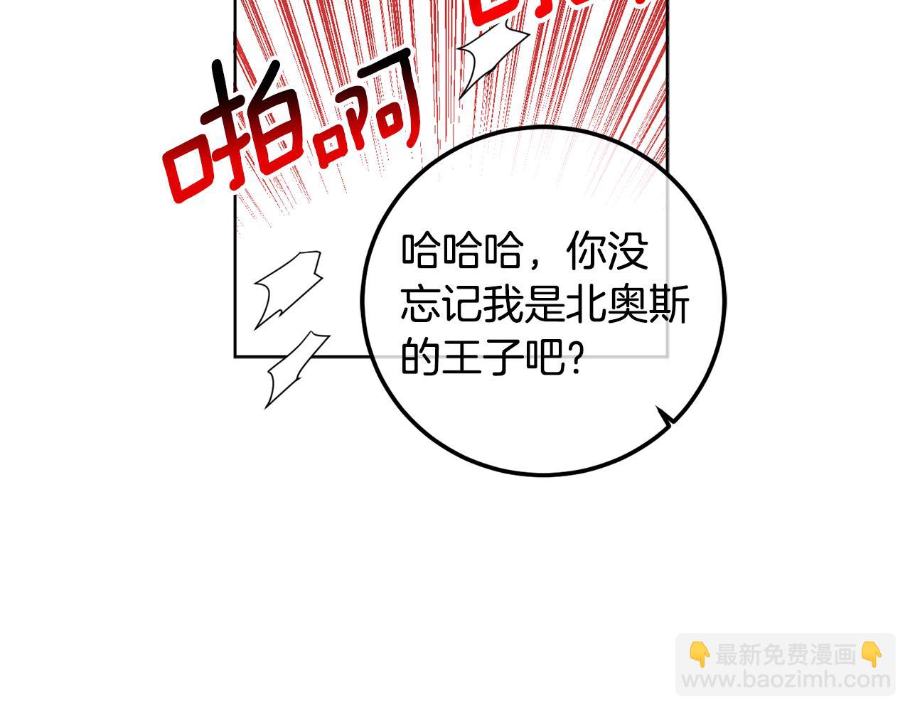 第91话 橡胶农场之旅152