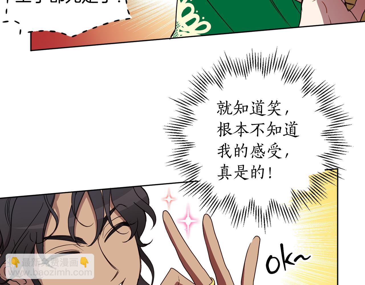 第91话 橡胶农场之旅158