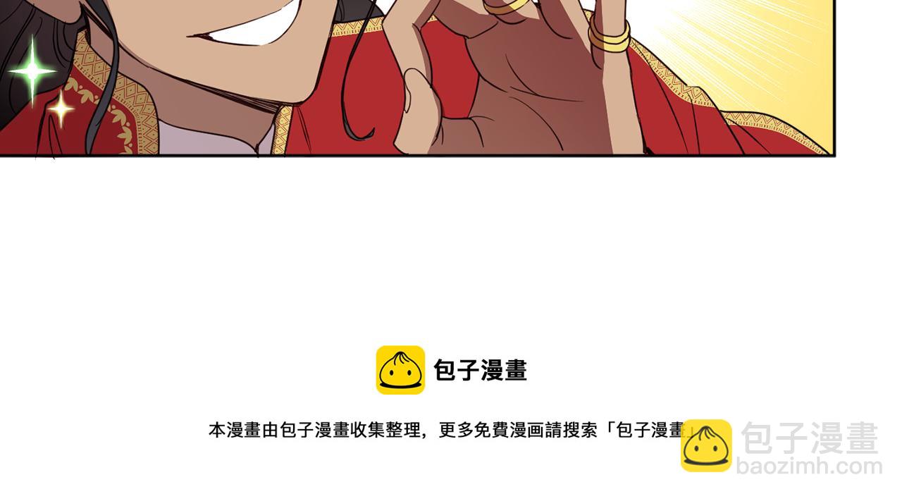 第91话 橡胶农场之旅159