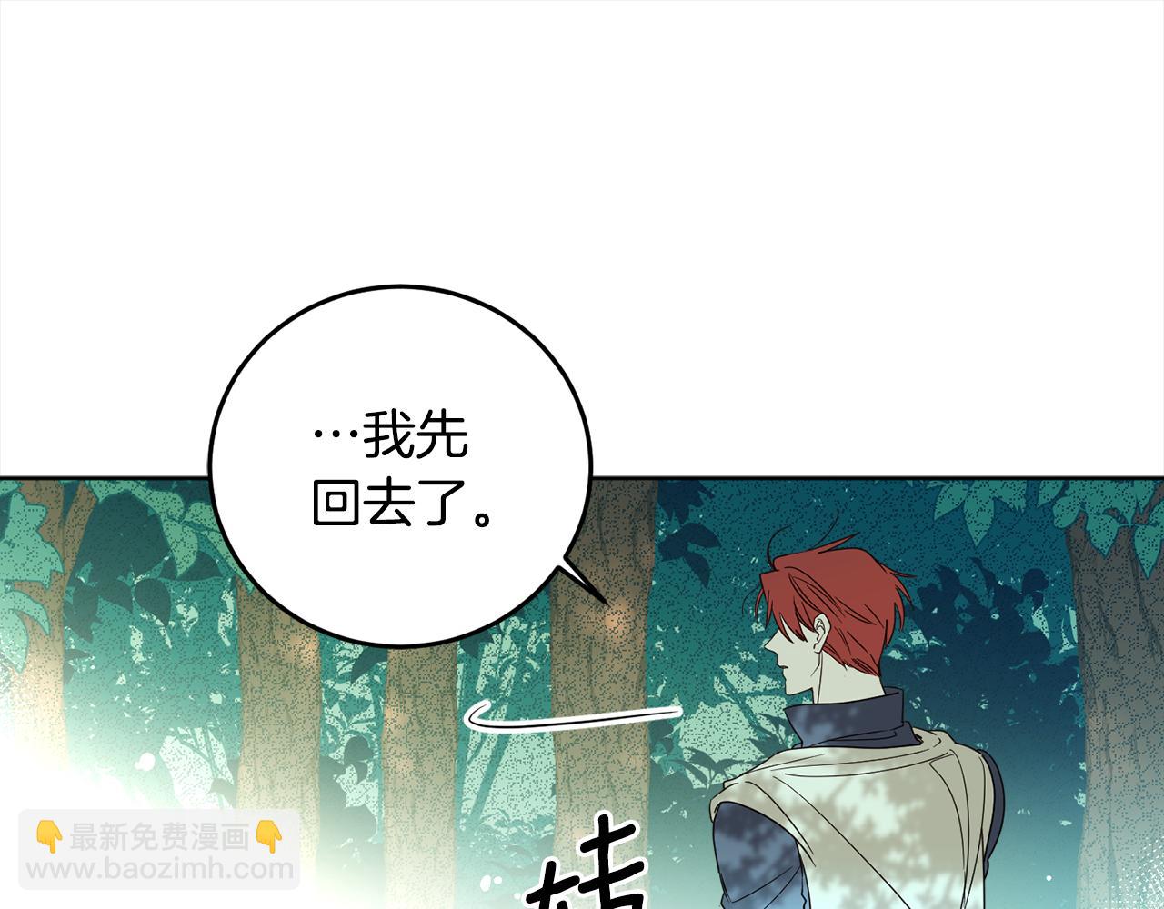 第91话 橡胶农场之旅160