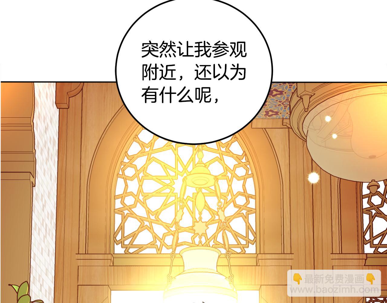 第91话 橡胶农场之旅171