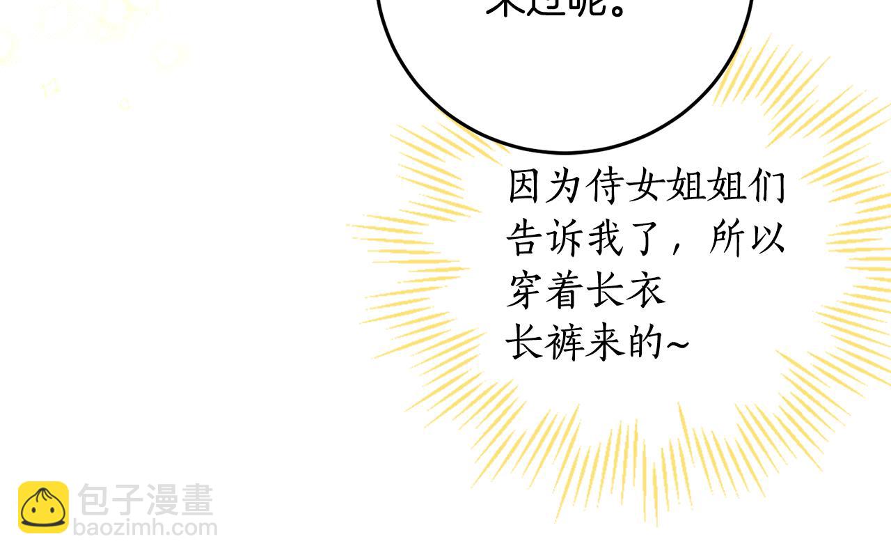 第91话 橡胶农场之旅175