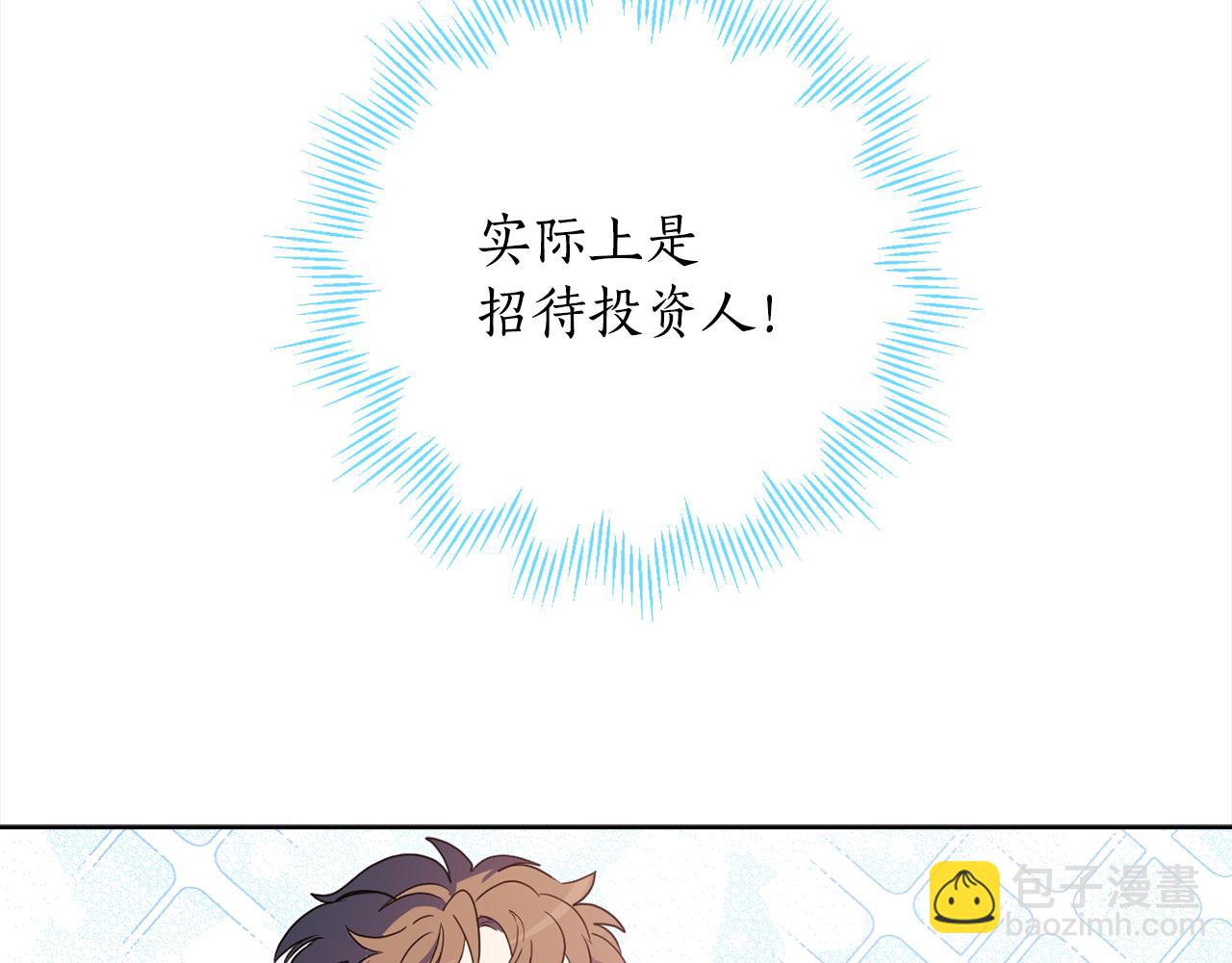 第91话 橡胶农场之旅180