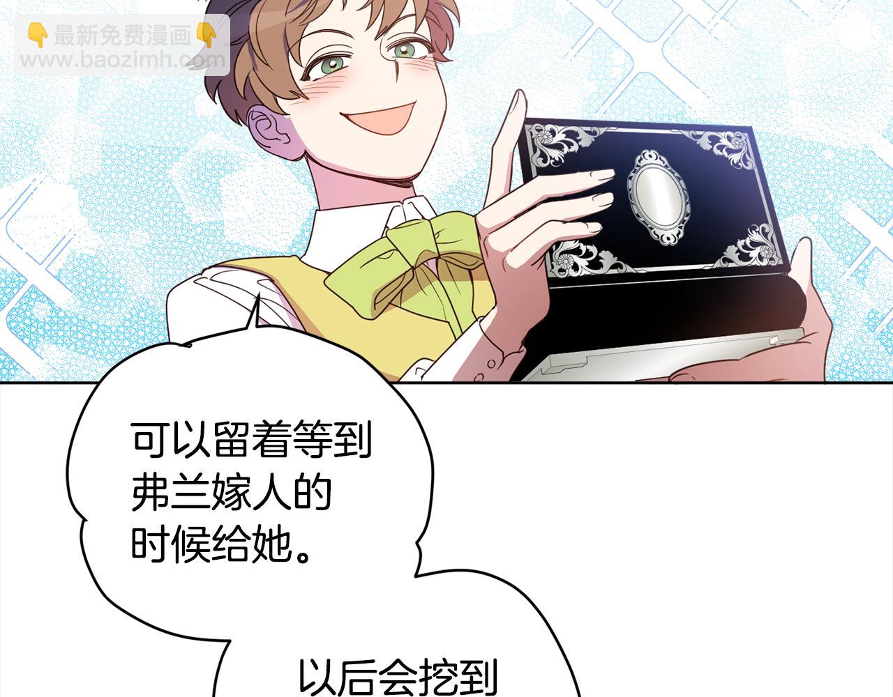 第91话 橡胶农场之旅181