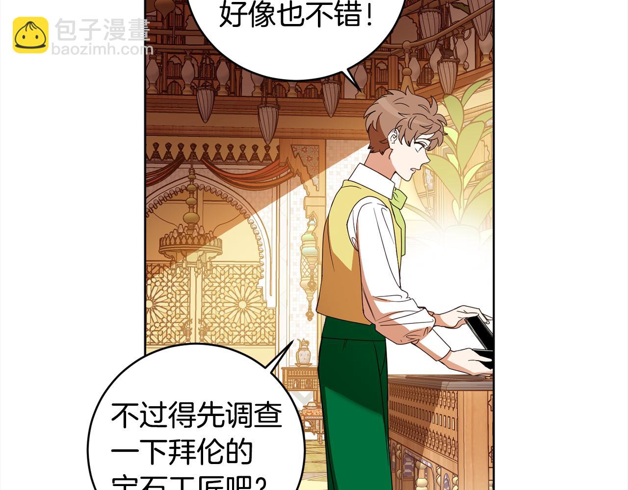 第91话 橡胶农场之旅183