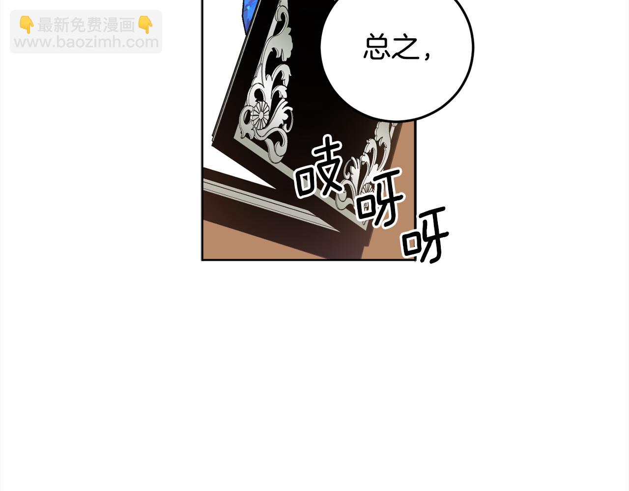 第91话 橡胶农场之旅186