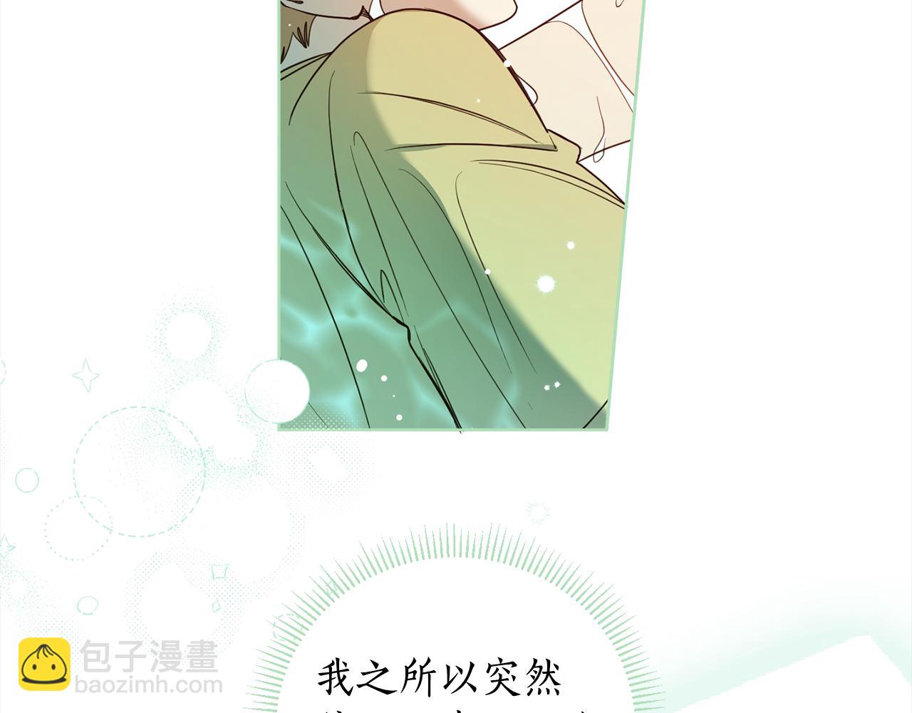 第91话 橡胶农场之旅22