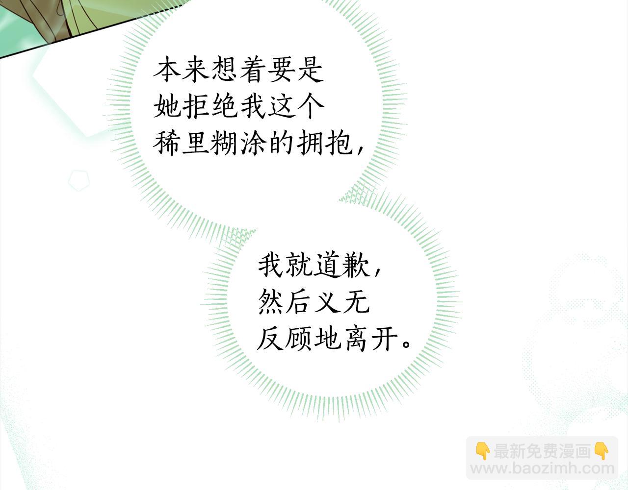 第91话 橡胶农场之旅26