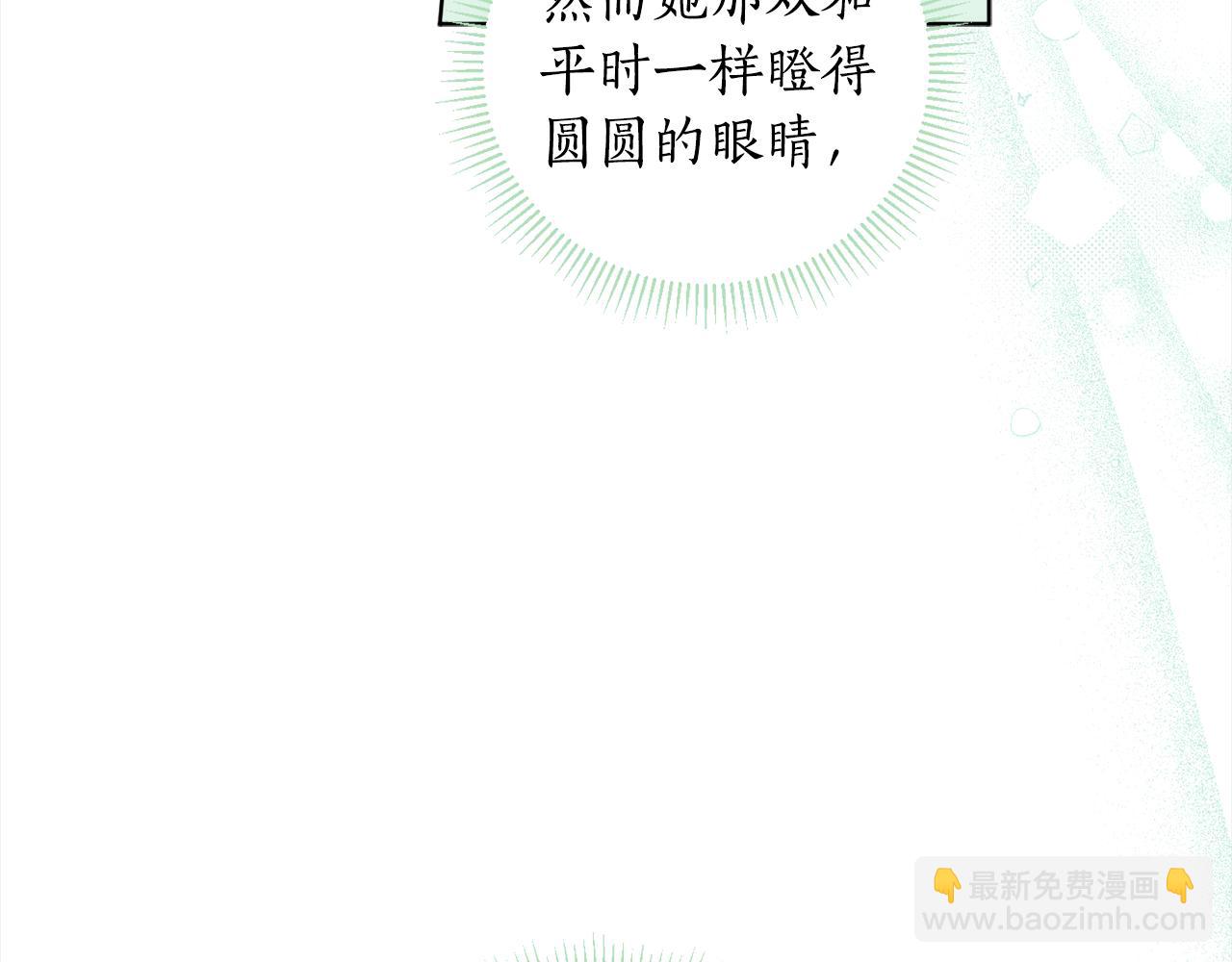 第91话 橡胶农场之旅30