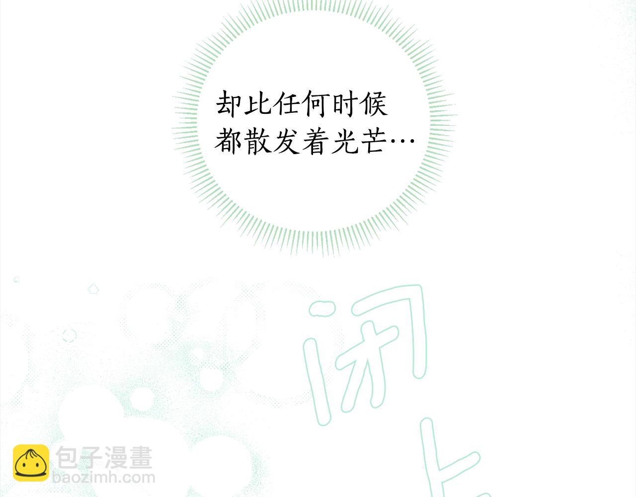 第91话 橡胶农场之旅31