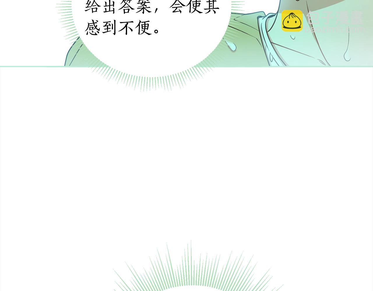 第91话 橡胶农场之旅44
